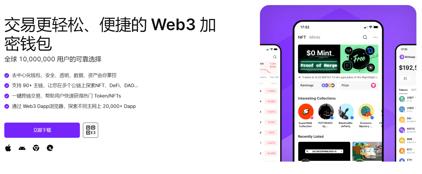 艹逼视频网站入口汇总"bitkeep钱包官网下载苹果版|荷兰初创公司利用数字"